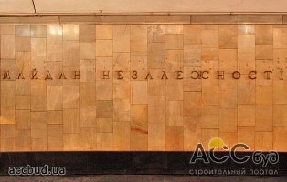 Станцию метро «Майдан Независимости» снова закрыли