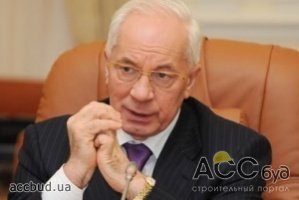 Николай Азаров на заседании Кабмина озвучил новую цифру для модернизации экономики