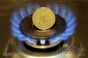 Согласно требований МВФ цена на газ должна быть поднята для украинцев