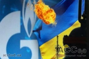 Украина не будет обязана закупать конкретное количество газа в России