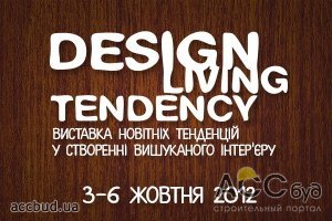 Design Living Tendency 