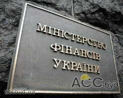 Минфин представил первые наработки будущей налоговой реформы