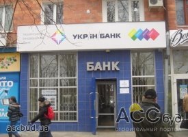 'Укринбанк' ведет переговоры с двумя банками о слиянии