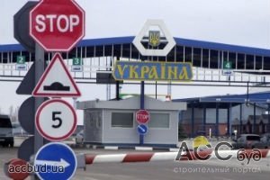 Таможенная служба Украины заблокировала гуманитарную помощь для Евромайдана