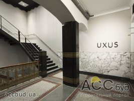 Офисы UXUS в Амстердаме