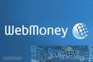 Налоговая наехала на WebMoney.UA