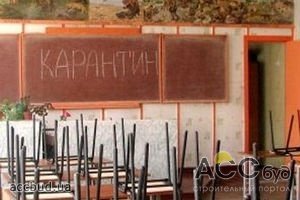 Почти пятнадцать тысяч учеников не вышли на занятия из-за карантина