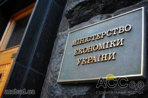 Минэкономразвития предлагает отказаться от государственного регулирования цен