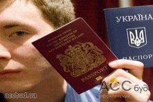 В Украине за двойное гражданство будут штрафовать