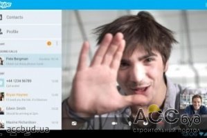 Skype объеденил уже больше 300 млн. человек