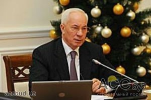 Азаров отметил, что правительство не допустило роста цен на основные товары потребительской корзины