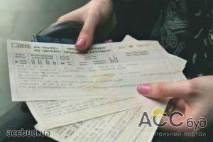 Укрзалізниця будет продавать пассажирам по одному билету на маршрут