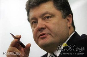 Порошенко арендовал большой участок земли у Днепра