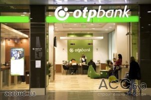 OTP Bank остается в Украине