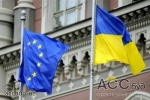 В конце следующего года Украина и ЕС могут подписать Соглашение об ассоциации