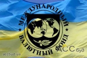 Миссия МВФ посетит Украину в конце марта!