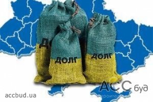 Внутренний госдолг Украины растет