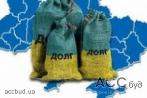 Внешний долг Украины сократился на 1,9 млрд долл.