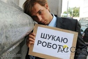 Причиной высокого уровня безработицы среди молодежи является несогласованность образования и требований на рынка труда