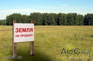 Земли продано на 211 млн. грн.