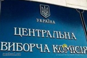 В ЦИК техническое обслуживание автомобилей осуществляют за 280 тис. гривен бюджетных средств