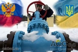 Для Украины пересмотрят стоимость российского газа