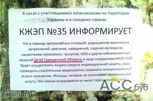 ЖЭК: на должников будут подавать в суд