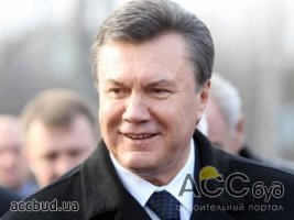 Янукович подписал указ о дополнительных социальных льготах