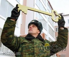 Военным придется стоять в очереди за жильем более 20 лет