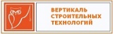 Бюро Строительной Химии "ВЕРТИКАЛЬ"