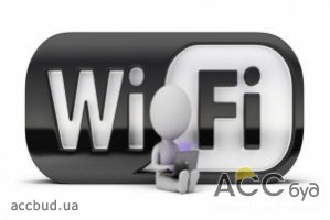 Wi-Fi в Украине хотят обложить налогом