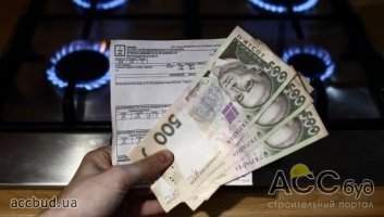 С апреля оплата за газ будет производиться по новой схеме