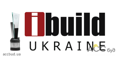 Премия I Build Ukraine