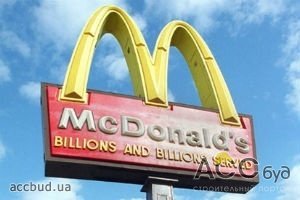 McDonald's потерпел убытки впервые за 9 лет