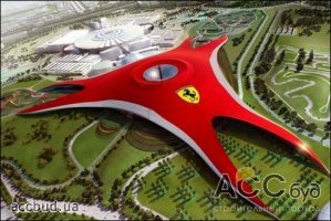 Парк Ferrari а ОАЭ