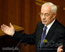 Азаров отчитывается перед народными депутатами о своей работе