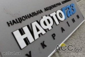 Снижение цены на газ не поможет "Нафтогазу" избежать дефолта - Fitch