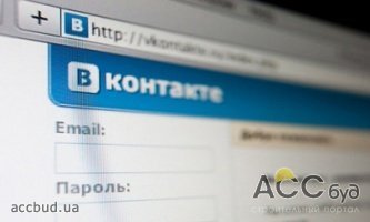 «В Контакте» доживает последние дни?