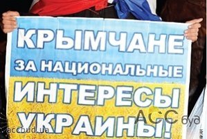 Крымские политики стали более активно участвовать в политике всей страны в целом