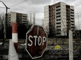 2016 год для Украины - год памяти жертв аварии в Чернобыле