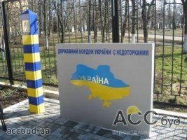 Футбольных фанов не пускают в Украину