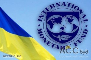 Кредиты МВФ "не поднимают" Украину, а всего лишь стабилизируют