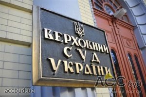 ВС сделал вывод относительно увеличения земельного участка