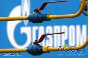 Россия назвала главное требование по снижению цены на газ для Украины!