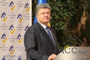 В Одессе с рабочим визитом побывал Президент Украины