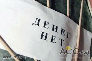 Для выплаты зарплаты бюджетникам Киеву нужно 104 млн грн дополнительной дотации