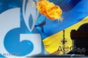 Украина намерена закупить у России не более 18 млрд. кубометров газа на 2014 год