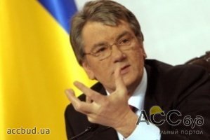 Ключевой приоритет для Украины – получить Ассоциацию с Евросоюзом, заявил экс-президент Украины Виктор Ющенко!