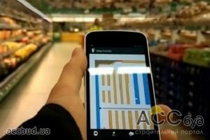 Финские ученные разработали GPS для помещений