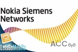 Компания Nokia покупает часть немецкой Siemens AG